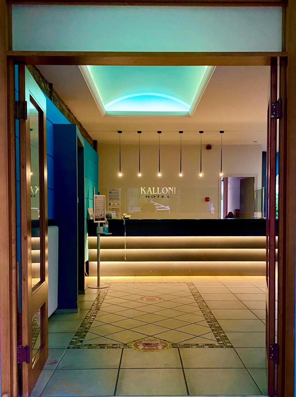 Hotel Kalloni Волос Екстер'єр фото